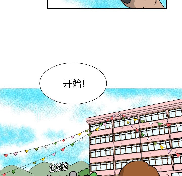 第34話 - 第17张
