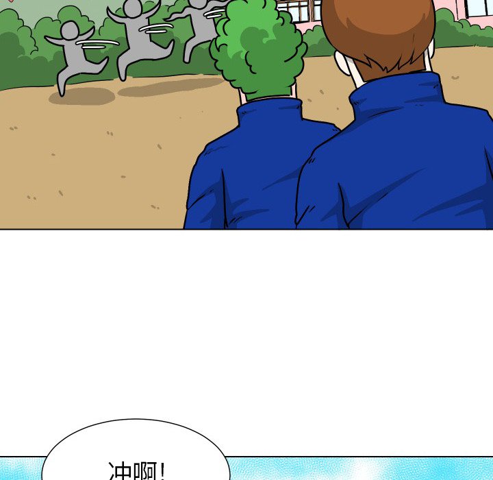 第34話 - 第18张