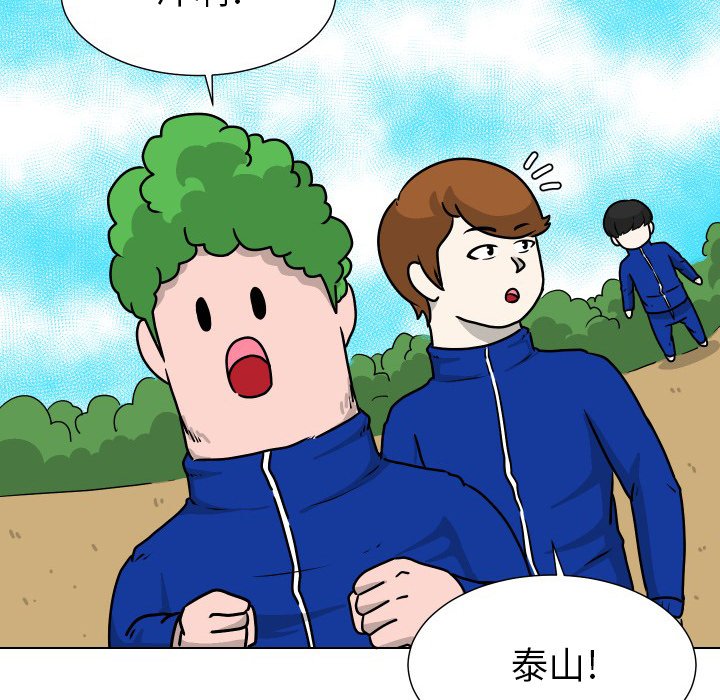 第34話 - 第19张
