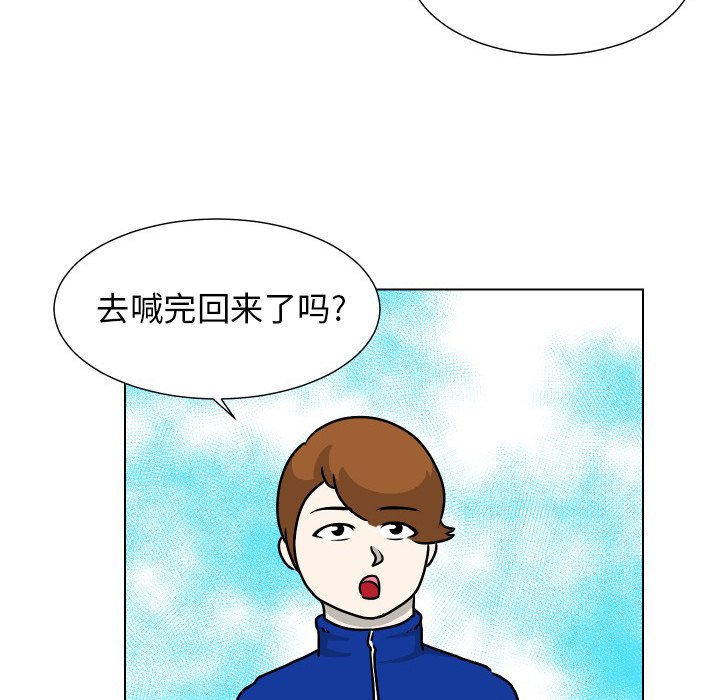 第34話 - 第20张