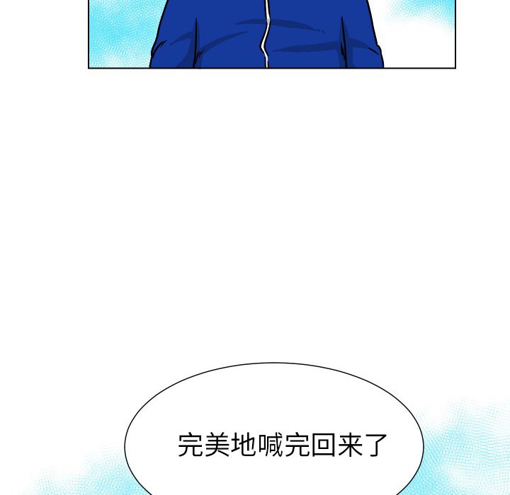 第34話 - 第21张