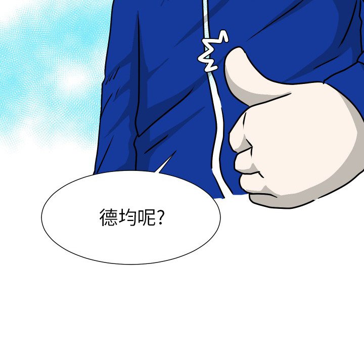 第34話 - 第23张