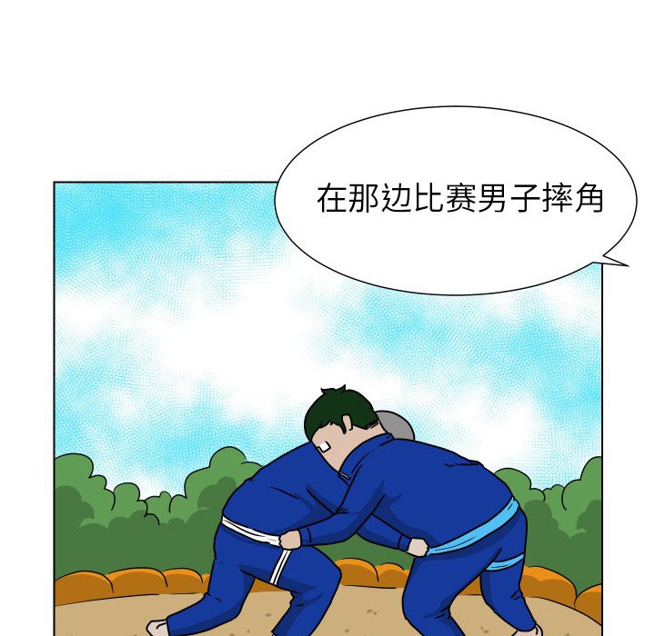 第34話 - 第24张