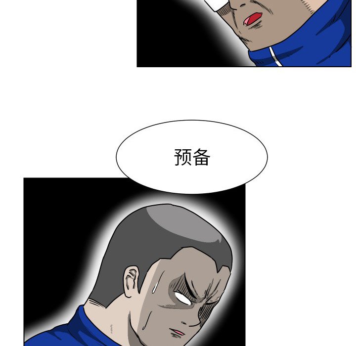 第34話 - 第26张