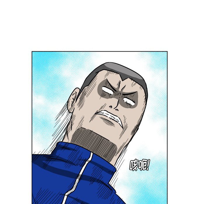 第34話 - 第31张