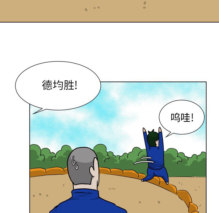 第34話 - 第38张