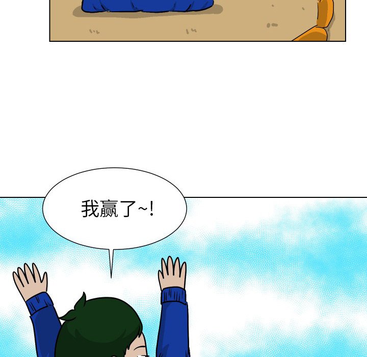 第34話 - 第39张