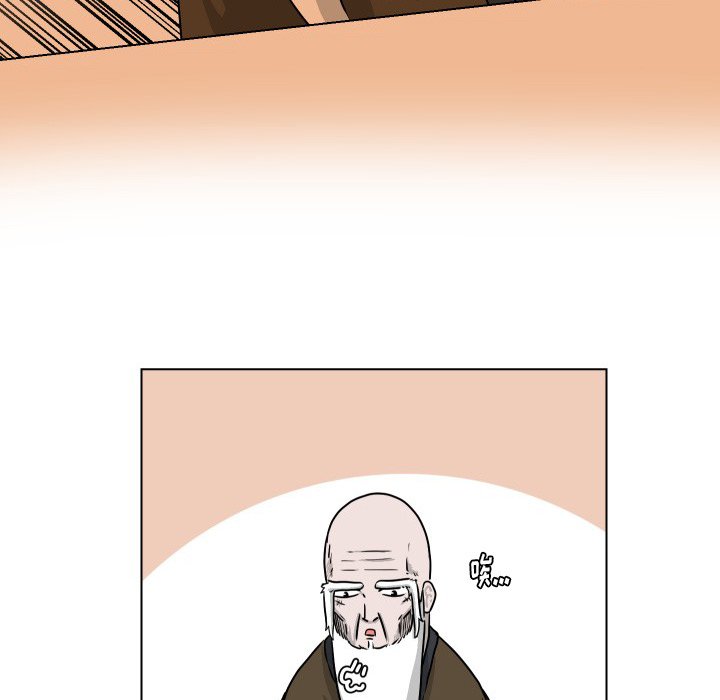 第34話 - 第4张