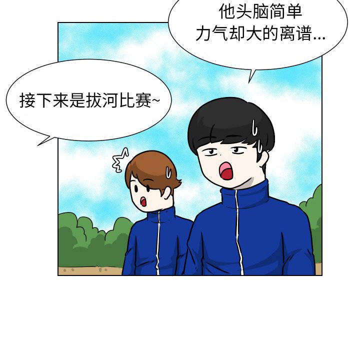 第34話 - 第41张