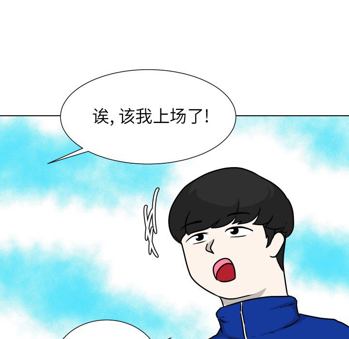 第34話 - 第42张