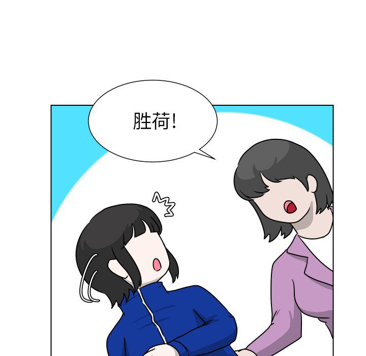 第34話 - 第46张