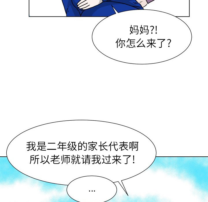 第34話 - 第47张
