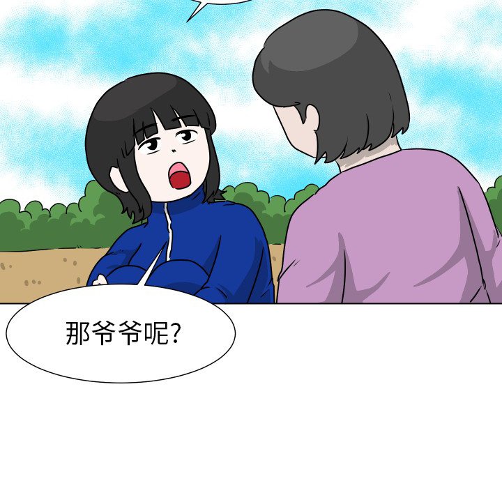 第34話 - 第48张