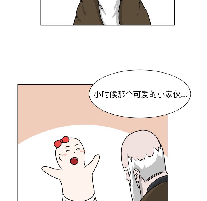 第34話 - 第5张