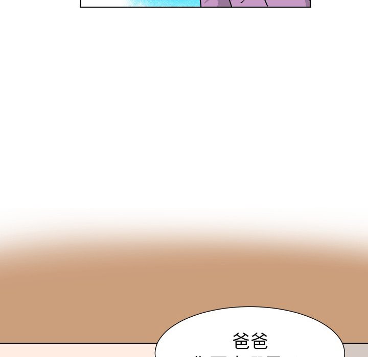 第34話 - 第50张