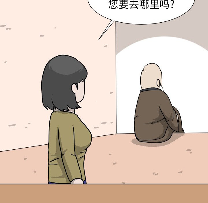 第34話 - 第51张