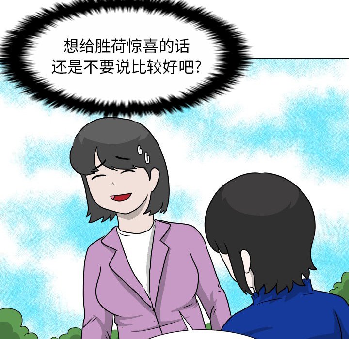 第34話 - 第54张