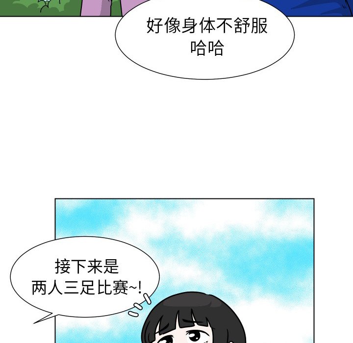 第34話 - 第55张