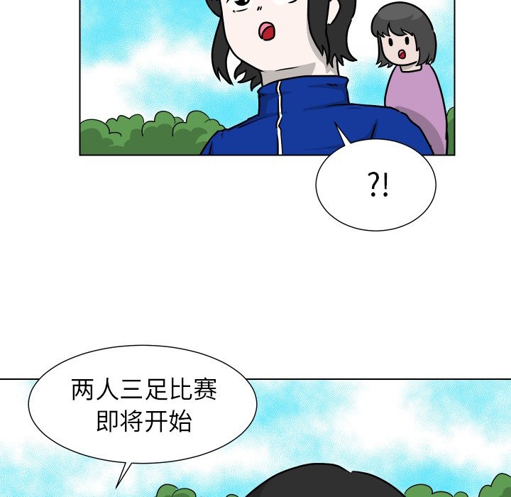 第34話 - 第56张
