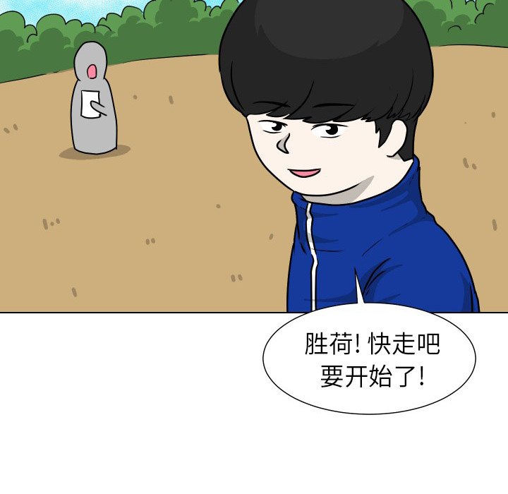 第34話 - 第57张