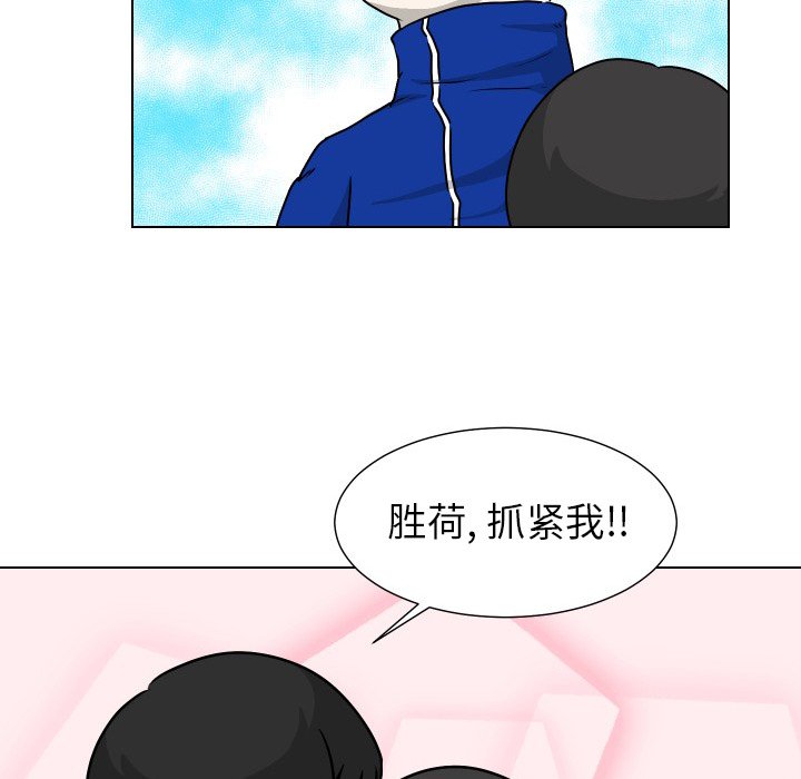 第34話 - 第62张