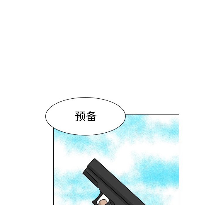 第34話 - 第65张