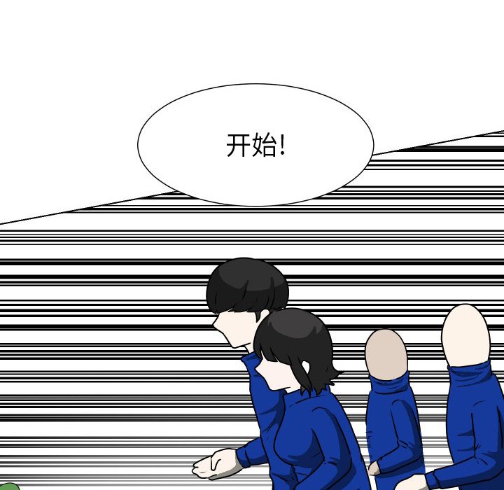 第34話 - 第67张