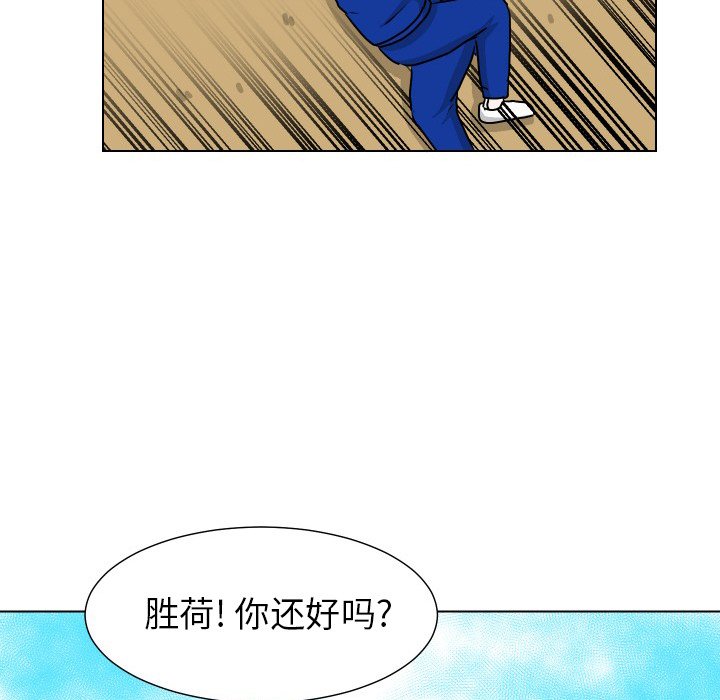 第34話 - 第86张