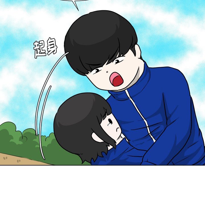 第34話 - 第87张