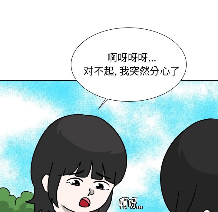 第34話 - 第88张