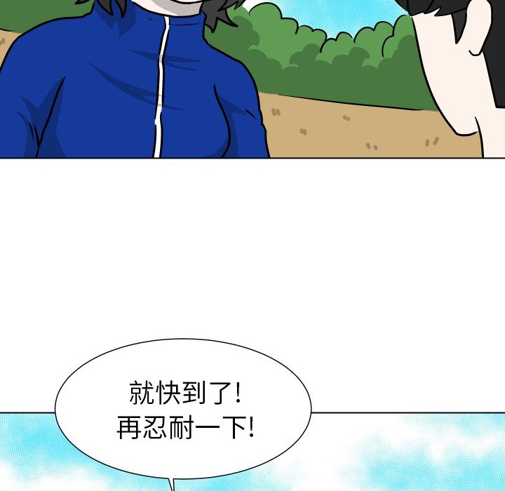 第34話 - 第89张
