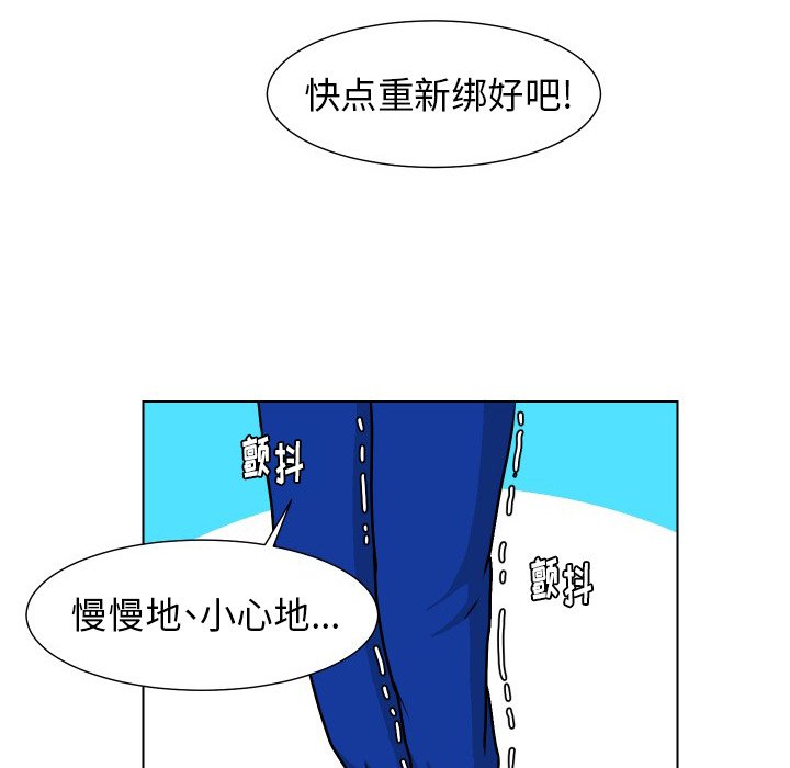 第34話 - 第91张