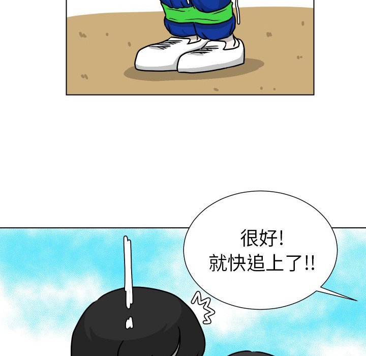 第34話 - 第92张