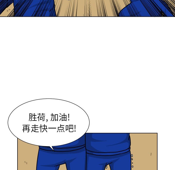第34話 - 第95张