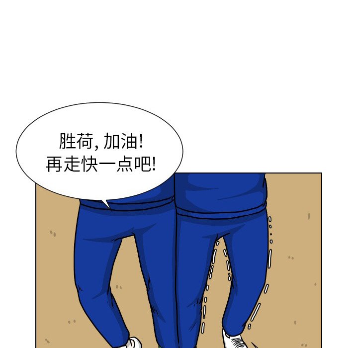 第35話 - 第10张