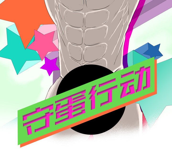 第35話 - 第16张