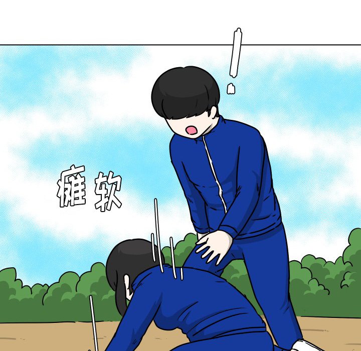 第35話 - 第18张