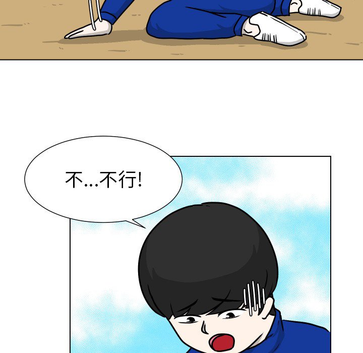 第35話 - 第19张