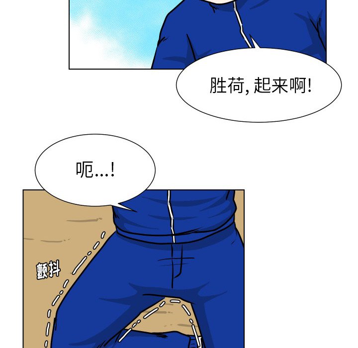 第35話 - 第20张
