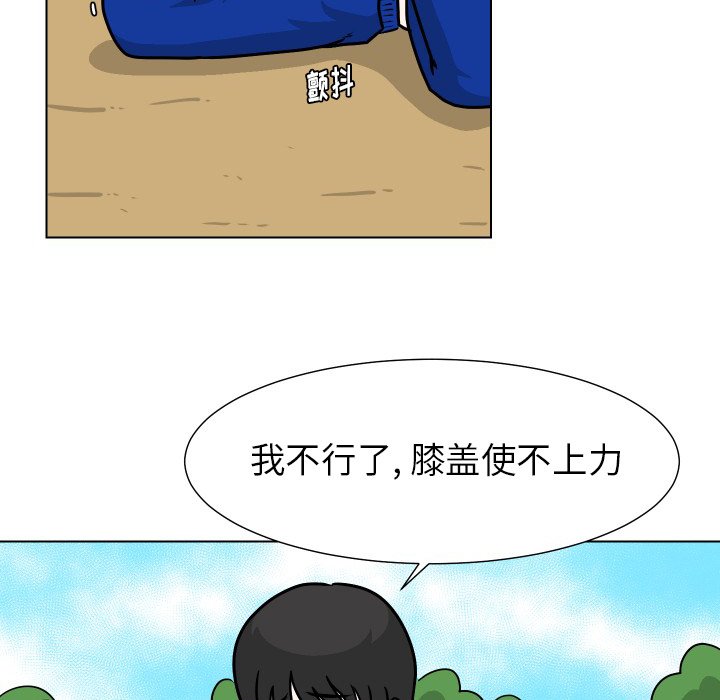 第35話 - 第21张