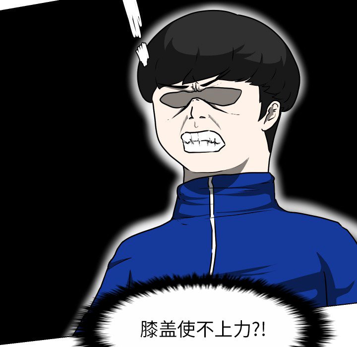 第35話 - 第23张