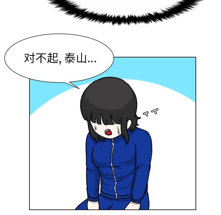 第35話 - 第24张