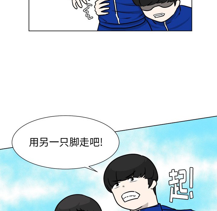 第35話 - 第26张