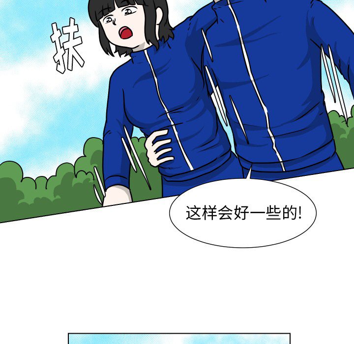 第35話 - 第27张