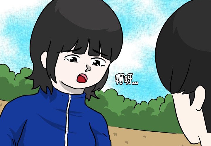 第35話 - 第3张