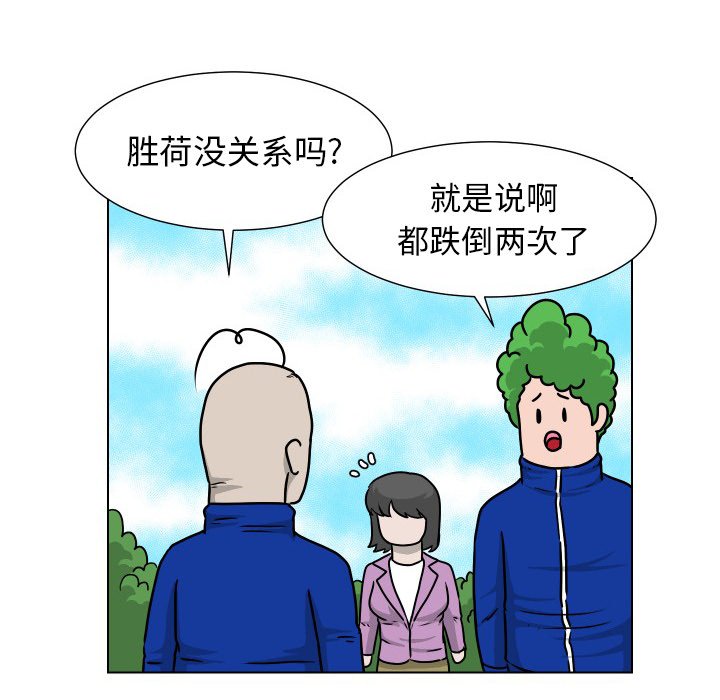 第35話 - 第30张