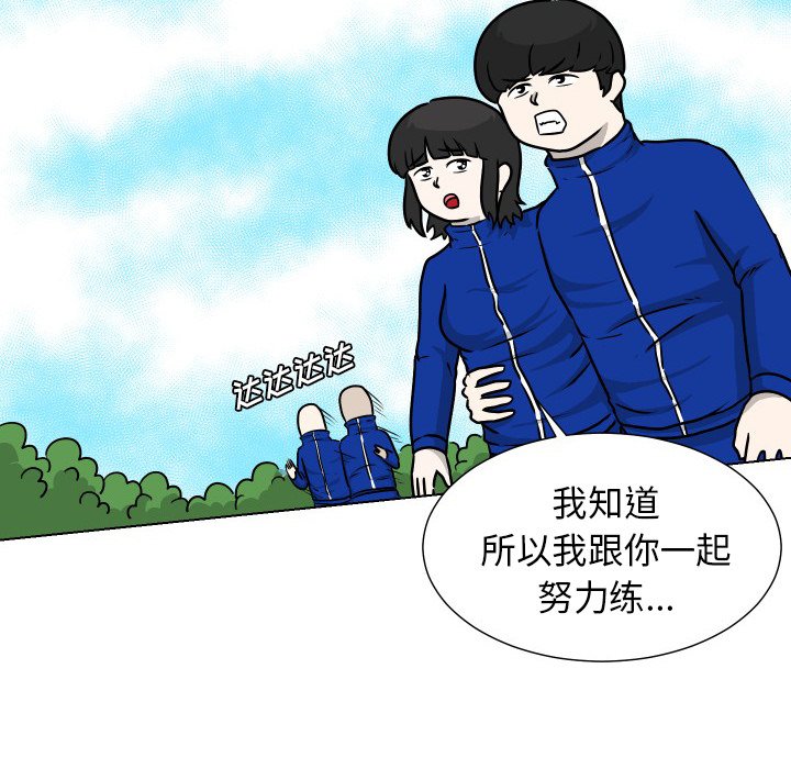 第35話 - 第34张