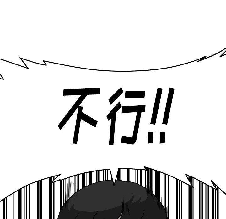第35話 - 第37张