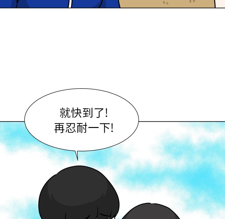 第35話 - 第4张