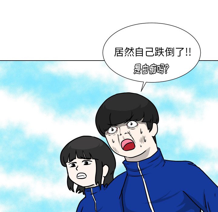 第35話 - 第42张